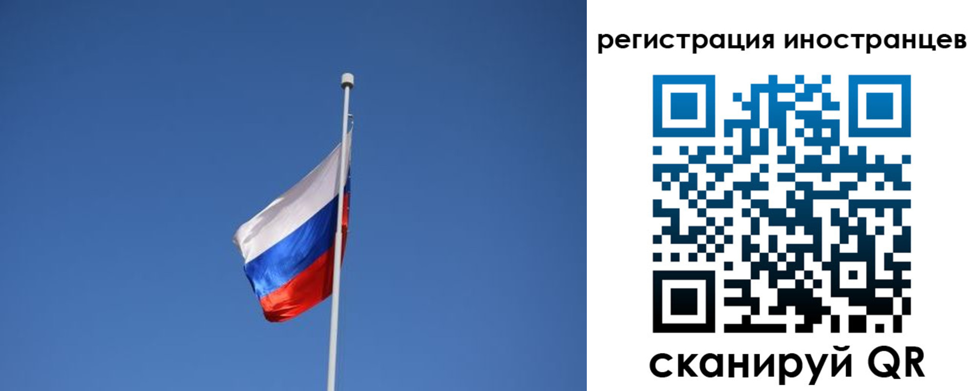 где прописаться в Гвардейске